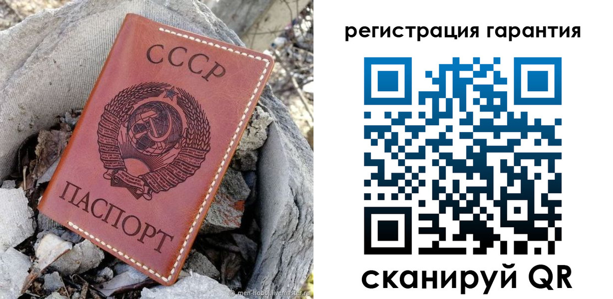 прописка в Тутаеве