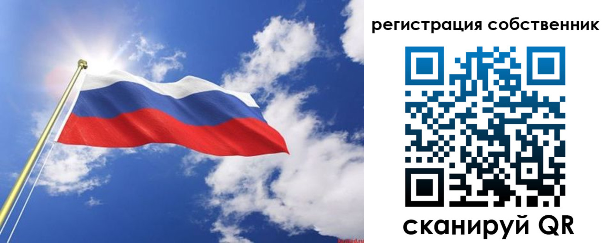 временная регистрация недорого в Тутаеве