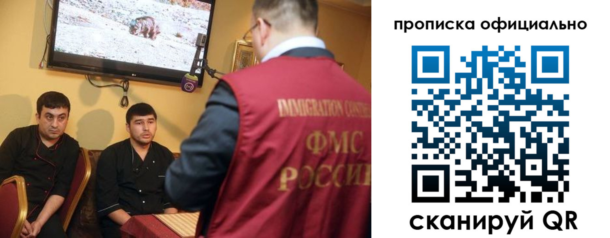 где прописаться в Тутаеве