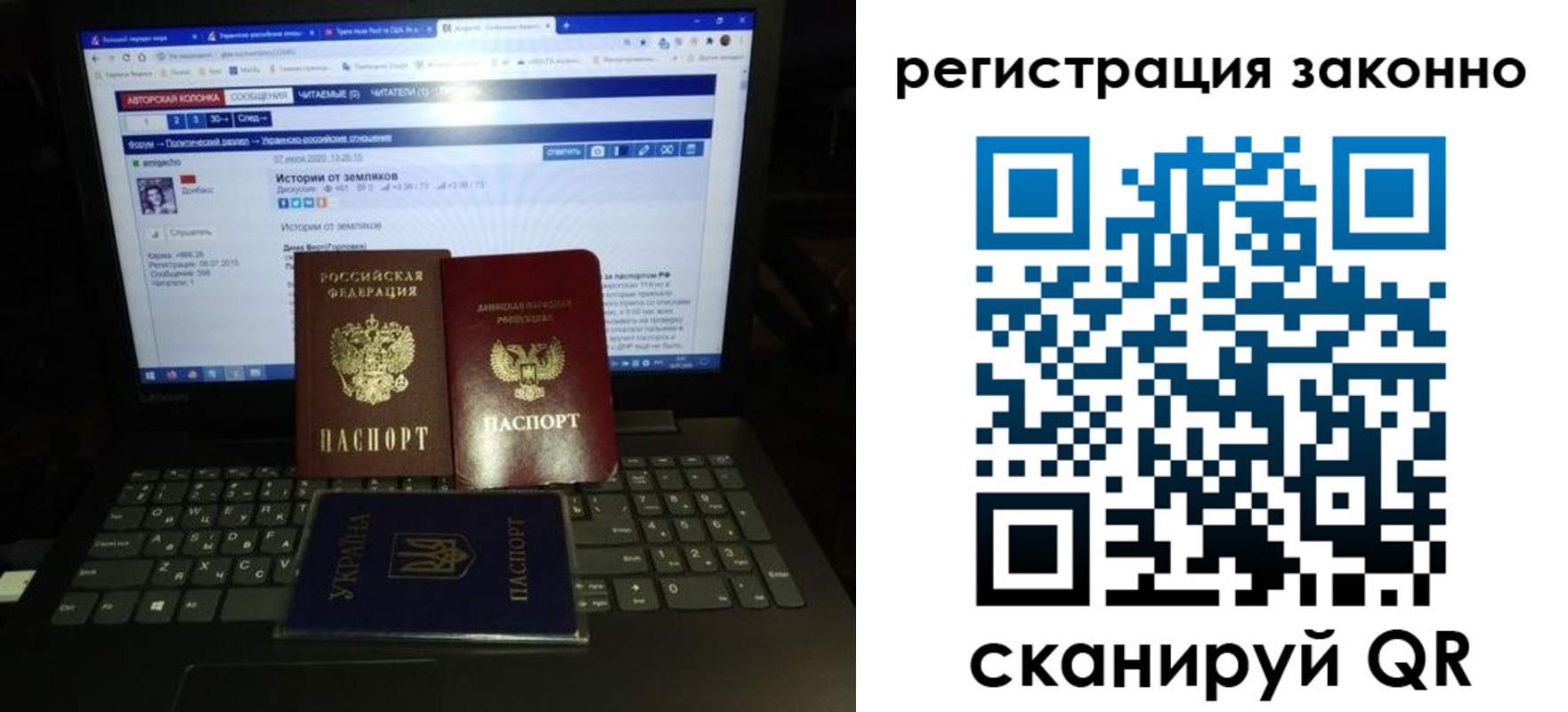 прописка регистрация в Тутаеве