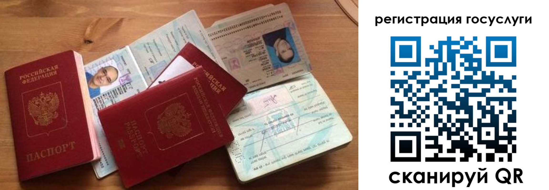 прописка законно в Тутаеве