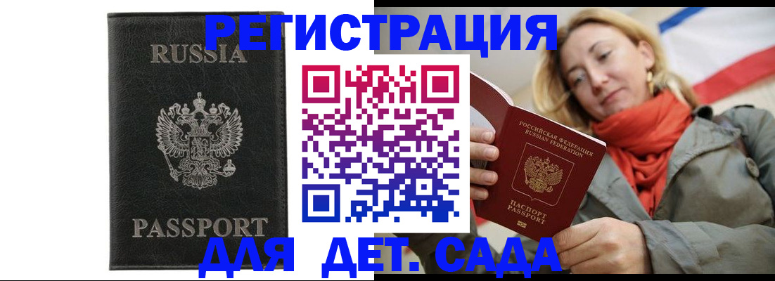 прописка иностранных граждан в Тутаеве